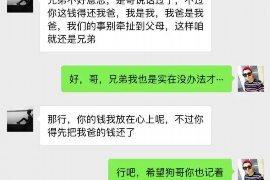 清远讨债公司成功追回初中同学借款40万成功案例